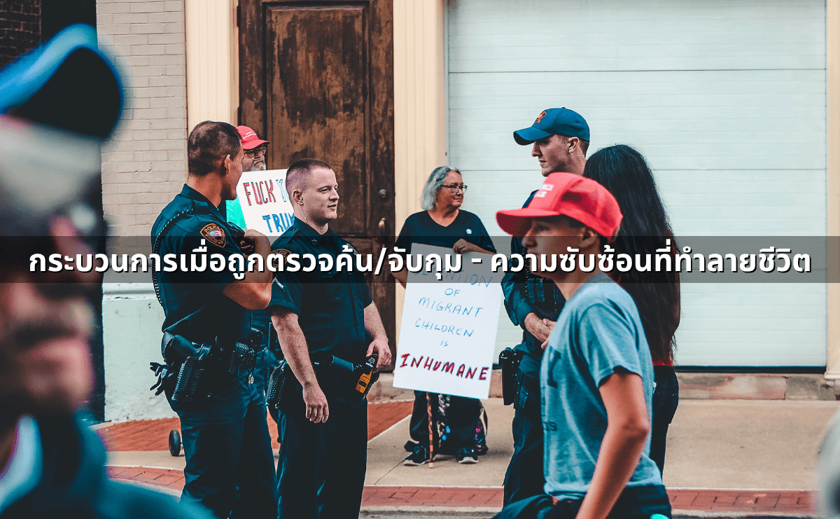 บุหรี่ไฟฟ้า พอด ผิดกฎหมายอะไรบ้าง - อัปเดตล่าสุด 2568 (4).png