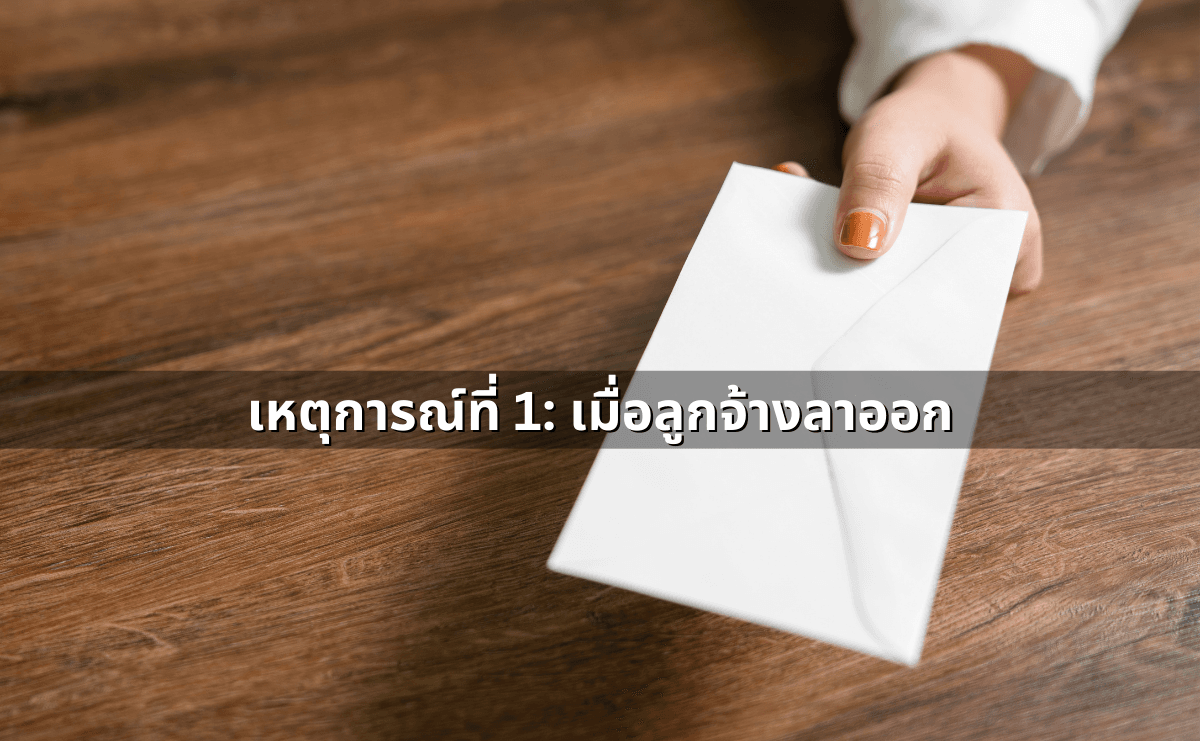 ด่าแบบไหนเรียก “หมิ่นประมาท” รู้ไว้ก่อนโดนฟ้อง (2).png