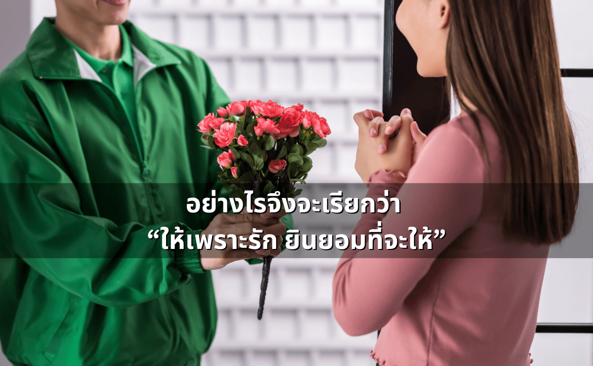 ด่าแบบไหนเรียก “หมิ่นประมาท” รู้ไว้ก่อนโดนฟ้อง (2).png