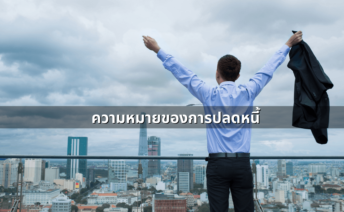 ด่าแบบไหนเรียก “หมิ่นประมาท” รู้ไว้ก่อนโดนฟ้อง (2).png