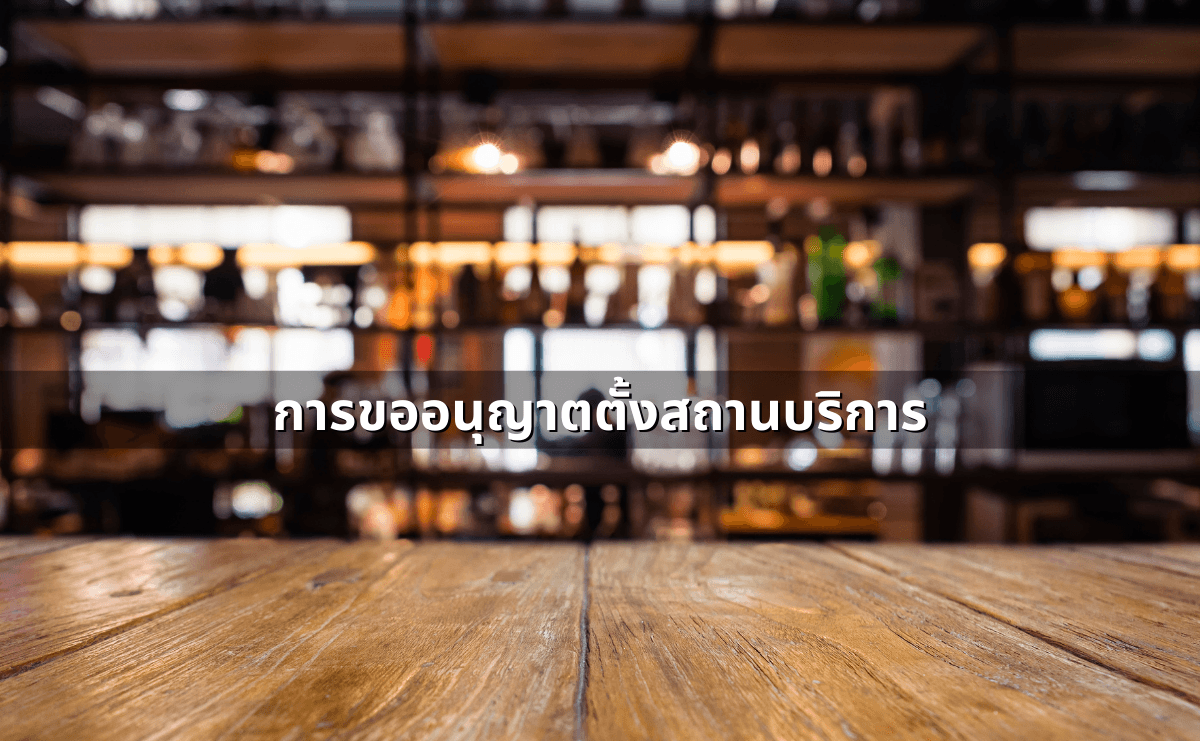 ด่าแบบไหนเรียก “หมิ่นประมาท” รู้ไว้ก่อนโดนฟ้อง (2).png