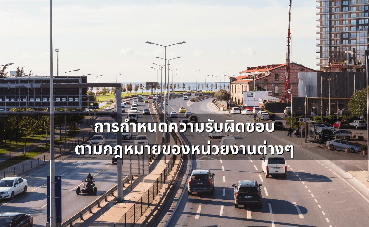 ทำสัญญาประนีประนอมยอมความอย่างไร ให้ผูกพันและบังคับคดีได้ (2).png