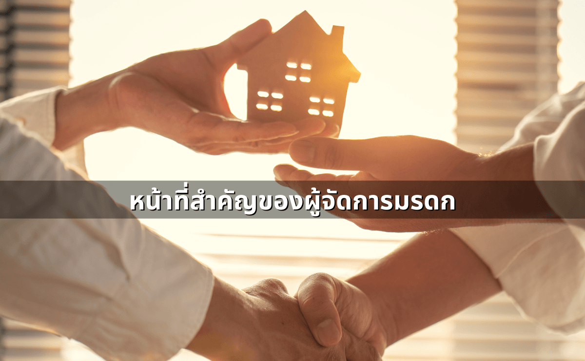 ด่าแบบไหนเรียก “หมิ่นประมาท” รู้ไว้ก่อนโดนฟ้อง (3).png