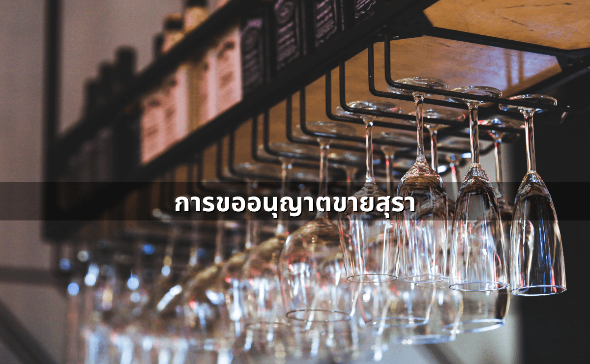 ด่าแบบไหนเรียก “หมิ่นประมาท” รู้ไว้ก่อนโดนฟ้อง (3).png