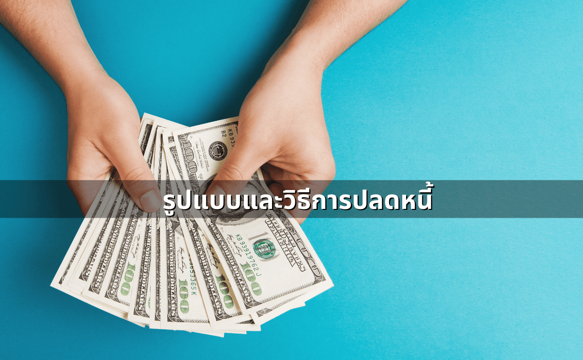 ด่าแบบไหนเรียก “หมิ่นประมาท” รู้ไว้ก่อนโดนฟ้อง (3).png