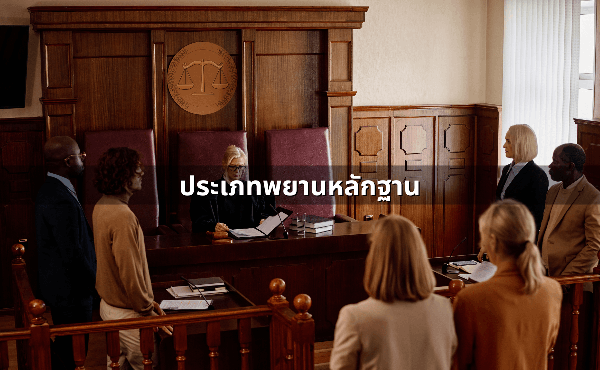 ผู้รับเหมาทิ้งงาน-งานไม่เสร็จ_ ฟ้องเรียกร้องค่าเสียหาย (3).png