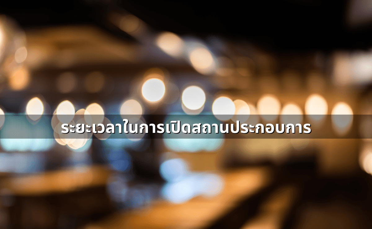 ด่าแบบไหนเรียก “หมิ่นประมาท” รู้ไว้ก่อนโดนฟ้อง (4).png