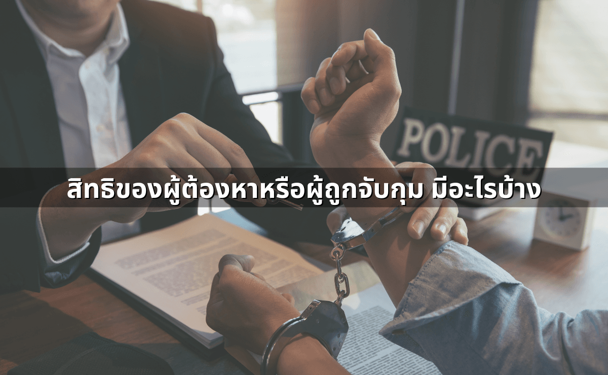 ผู้รับเหมาทิ้งงาน-งานไม่เสร็จ_  ฟ้องเรียกร้องค่าเสียหาย (4).png