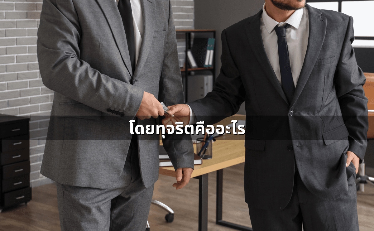 ด่าแบบไหนเรียก “หมิ่นประมาท” รู้ไว้ก่อนโดนฟ้อง (4).png