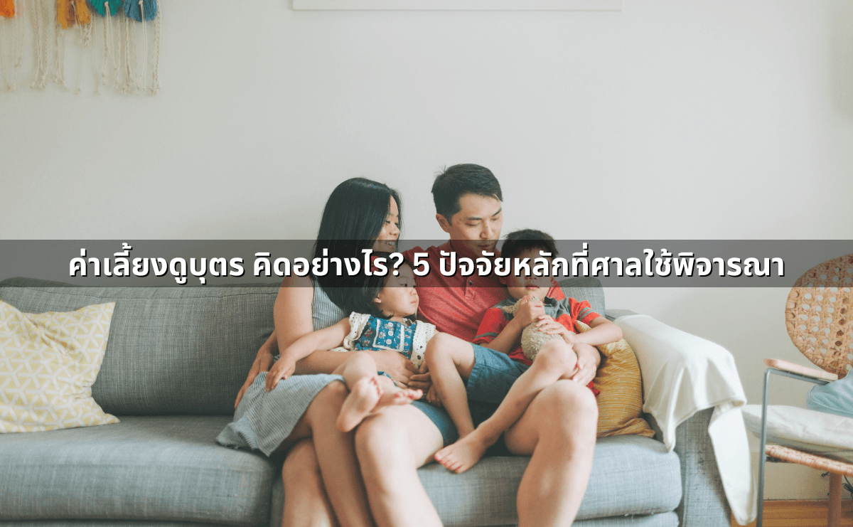 เจ้าของไม่คืนเงินมัดจำ ผู้เช่าทำอย่างไรได้บ้าง.png