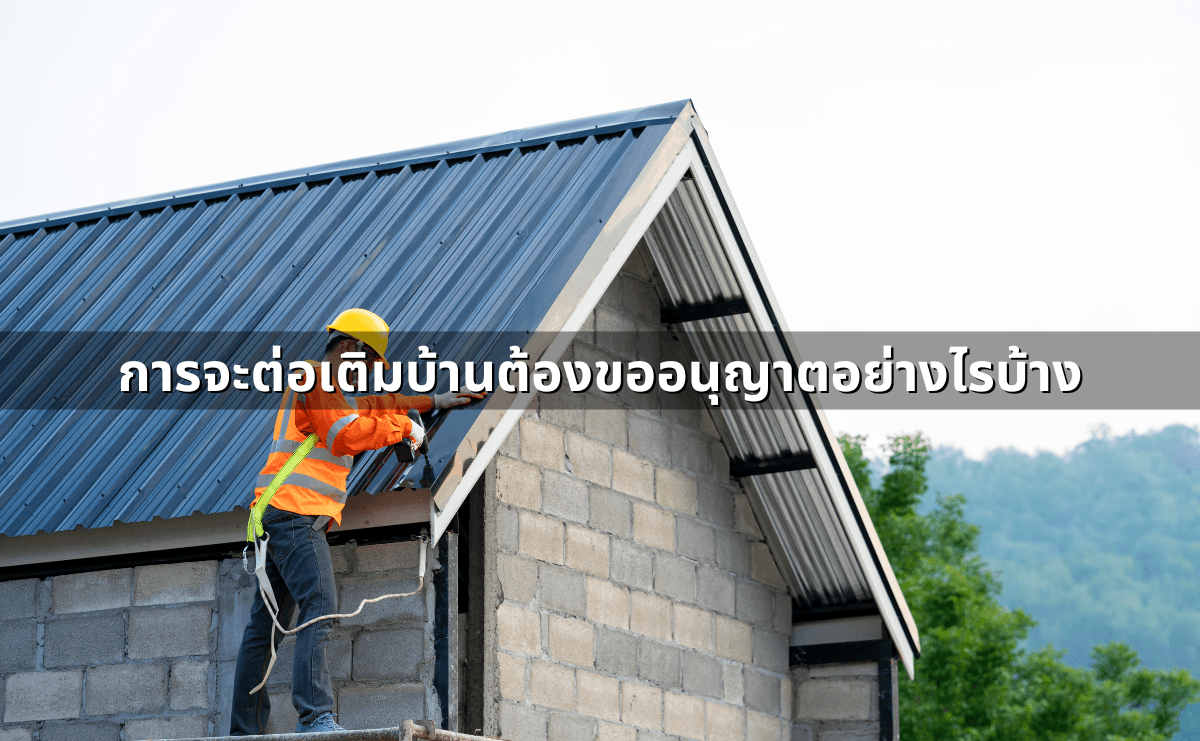 ผู้รับเหมาทิ้งงาน-งานไม่เสร็จ_  ฟ้องเรียกร้องค่าเสียหาย.png