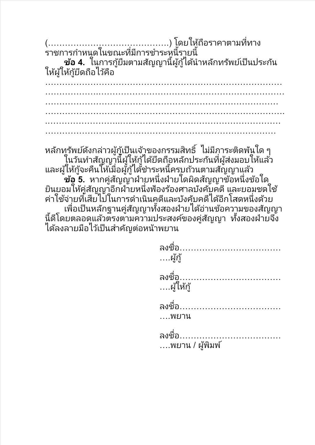 image2.png