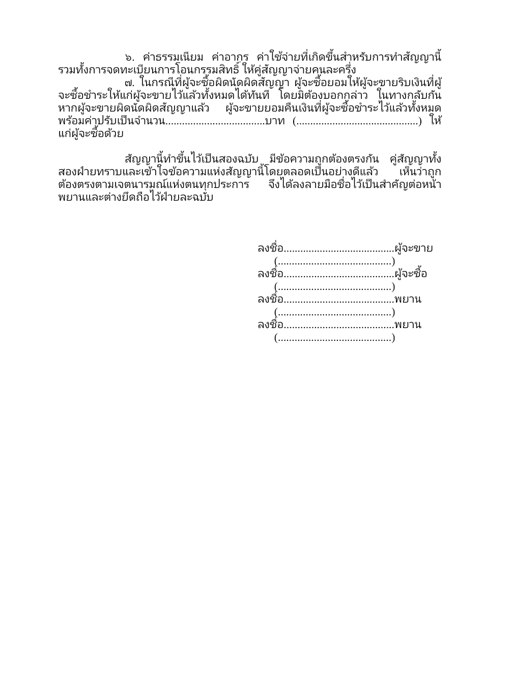 image5.png